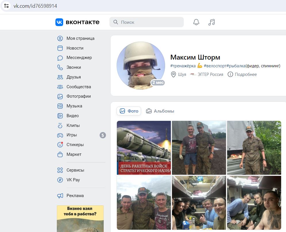 Borodulin_Maxim_001__SoR_000__-VK.jpg Borodulin_Maxim_001__SoR_000__-VK.jpg